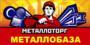 Лого Металлоторг филиал Волгоград