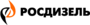 Лого Росдизель
