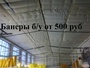 Лого Седых
